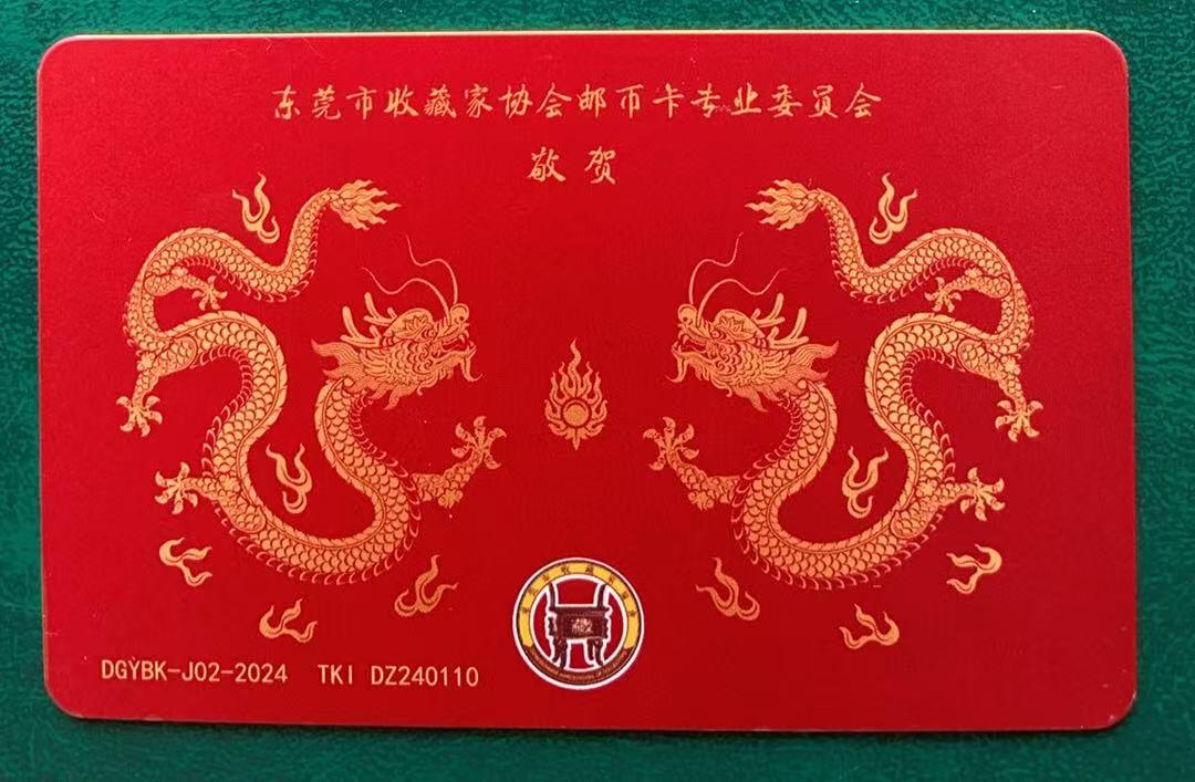 《卡拍》第336期拍卖8月30日晚22：10时延时截拍