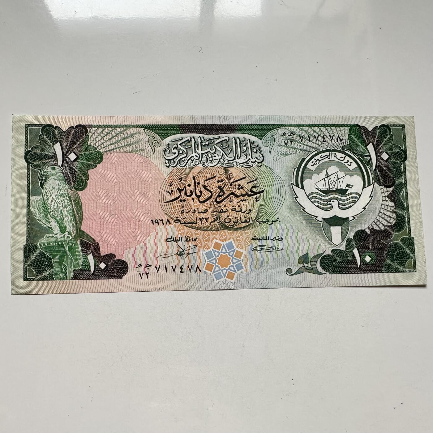 🌹外币初藏🌹🐯2025年第93场  每周二四六晚8️⃣点 接代拍