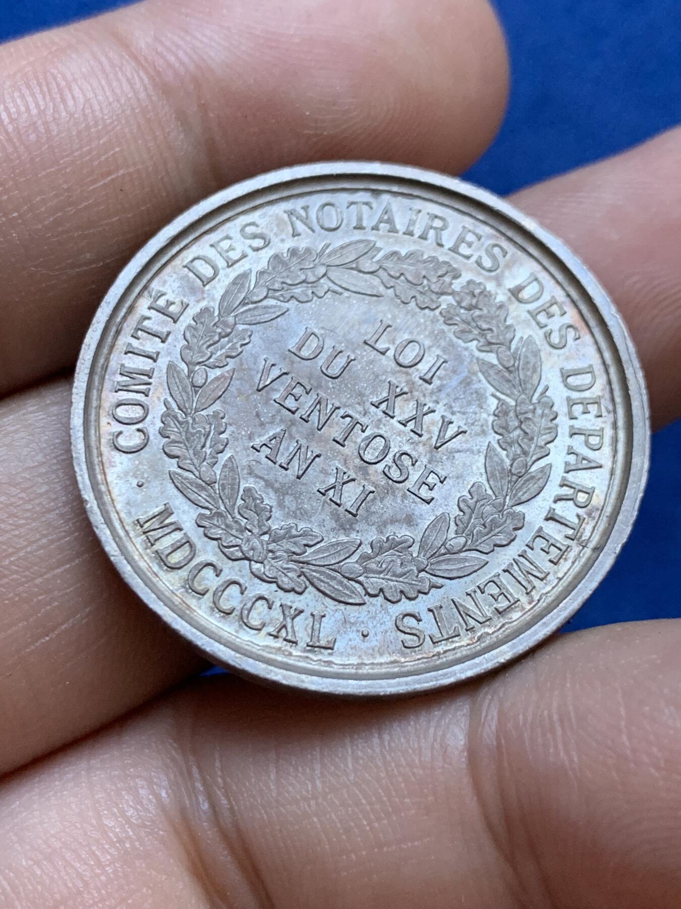 《竞宝斋》第413场 周日，周一，周二，3场连拍 （全场包邮） 法国银质代币，拿破仑头像公证人部门，12.88g，32.2mm，丰饶角边铭