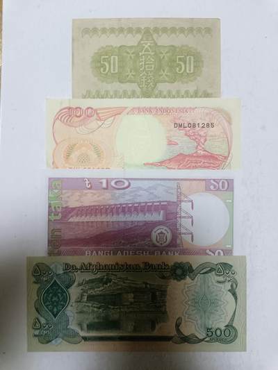 【20250829】非全新纸币第280场 亚洲国家4张纸币