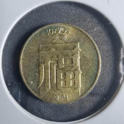 沼泽如烟--第821场 - 澳门1984年福