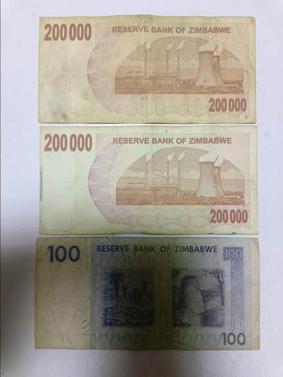 【20250829】非全新纸币第280场 津巴布韦3张纸币，有微裂