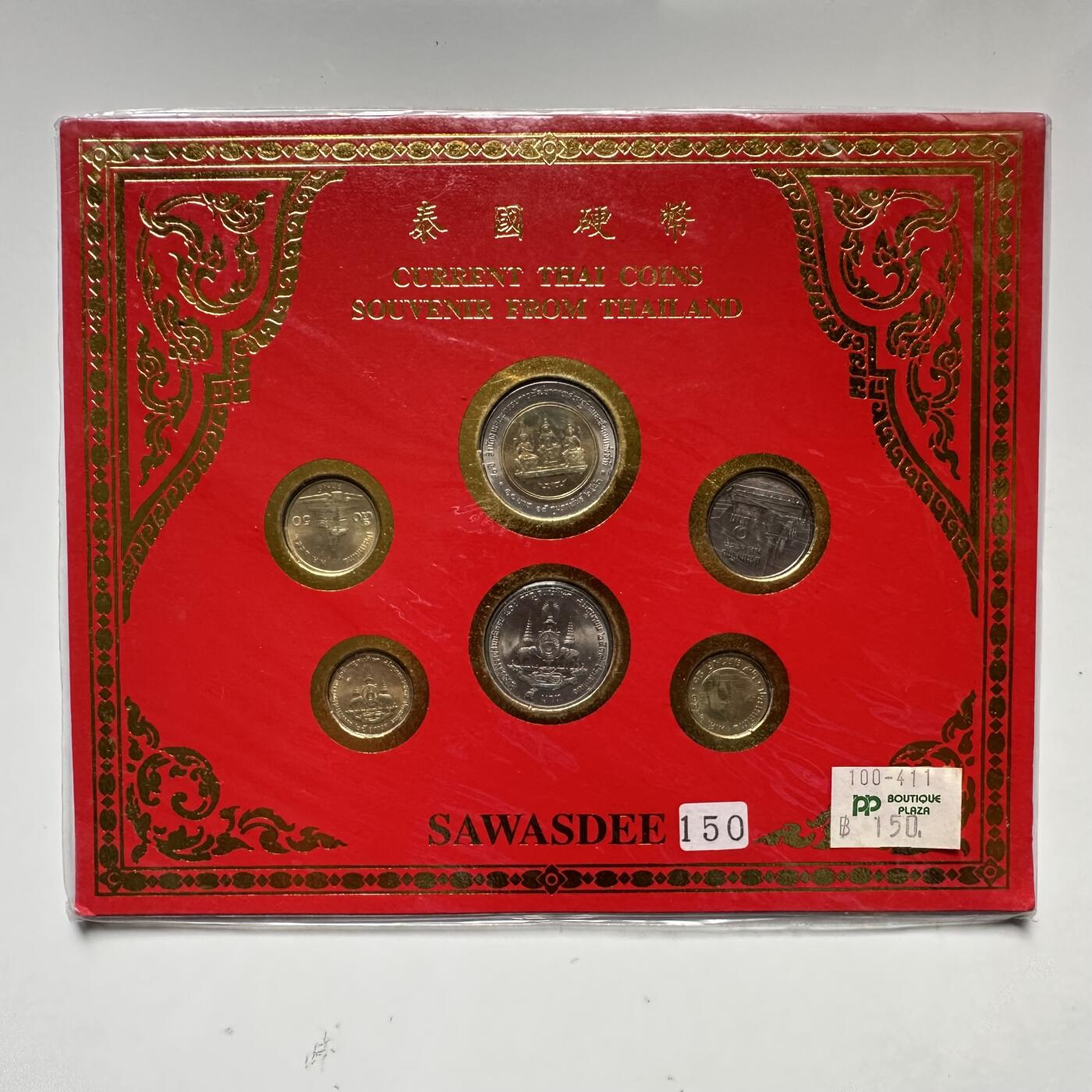 🌹外币初藏🌹🐯2025年第93场  每周二四六晚8️⃣点 接代拍