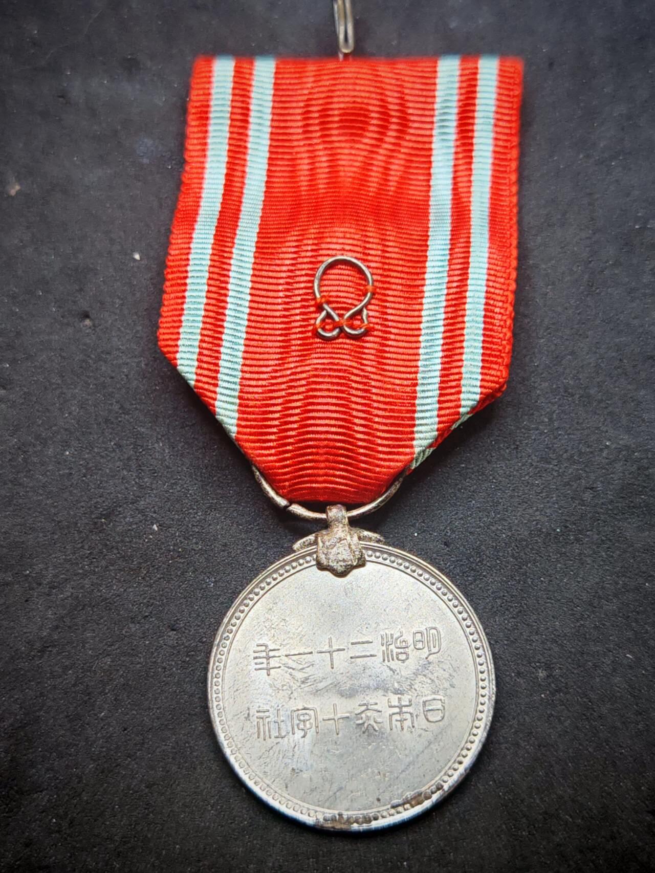 凯旋世界勋赏（第18期）（欢迎送拍）（对拍品有疑问请询问客服，不接受到手刀，出价默认拍品品相。请认真阅读拍卖规则！出价默认已认可！）（收到货请录制开箱视频，无视频概不处理问题。） 赤十字带花结