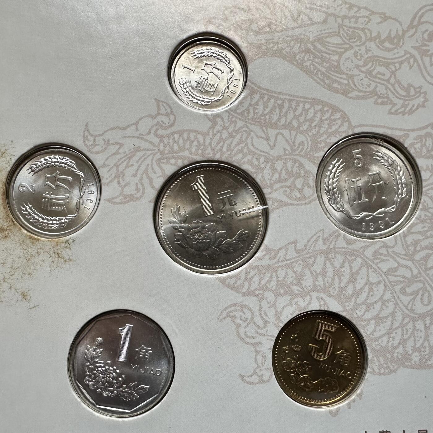 🌹外币初藏🌹🐯2025年第93场  每周二四六晚8️⃣点 接代拍 中国钱币收藏册 中港澳台套币 91梅花 多枚纪念币