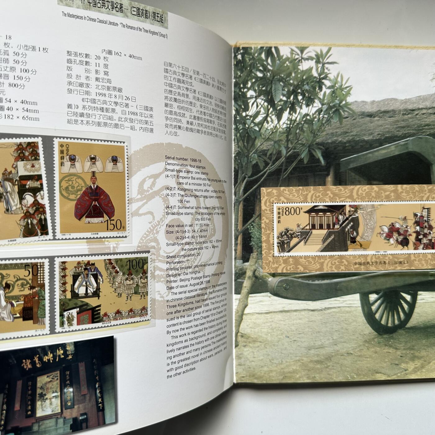 🌹外币初藏🌹🐯2025年第93场  每周二四六晚8️⃣点 接代拍