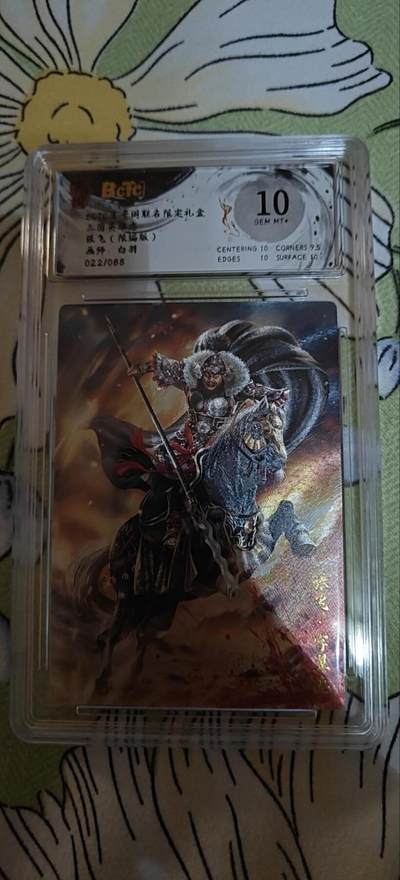 三国英雄志，张飞22/88限编 - 三国英雄志，张飞22/88限编