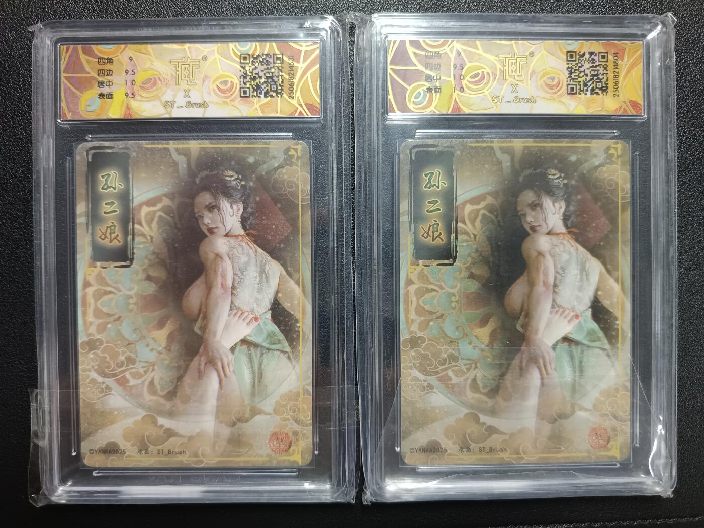 天玑星卡拍第117期《8.28周四截拍》持续收拍收评中 满赠卡需备注