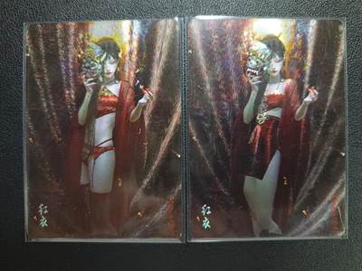 天玑星卡拍第117期《8.28周四截拍》持续收拍收评中 满赠卡需备注 - 焱卡文化 红衣 折光 两张
