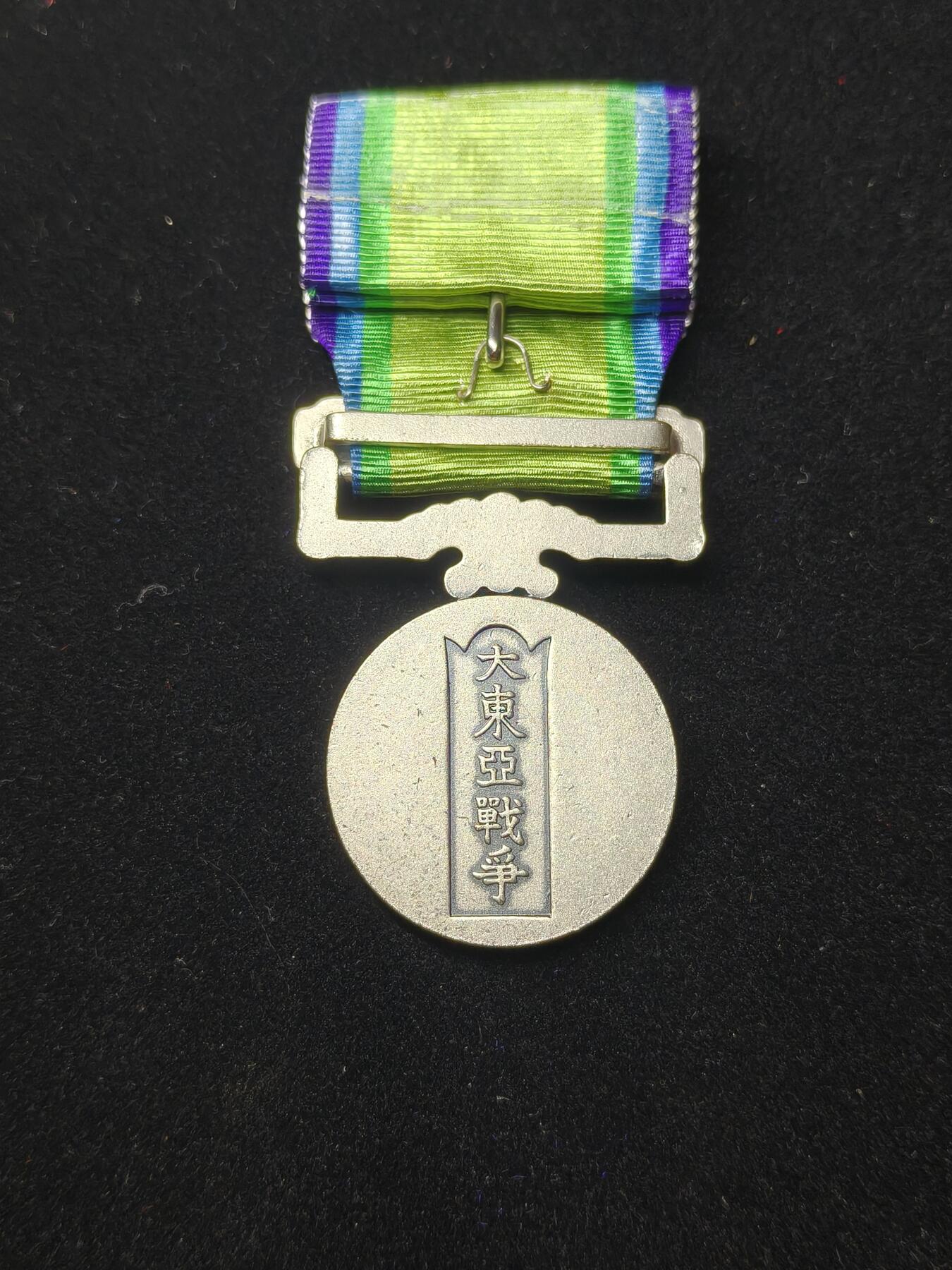 蜀地medal第11场精品专场拍卖