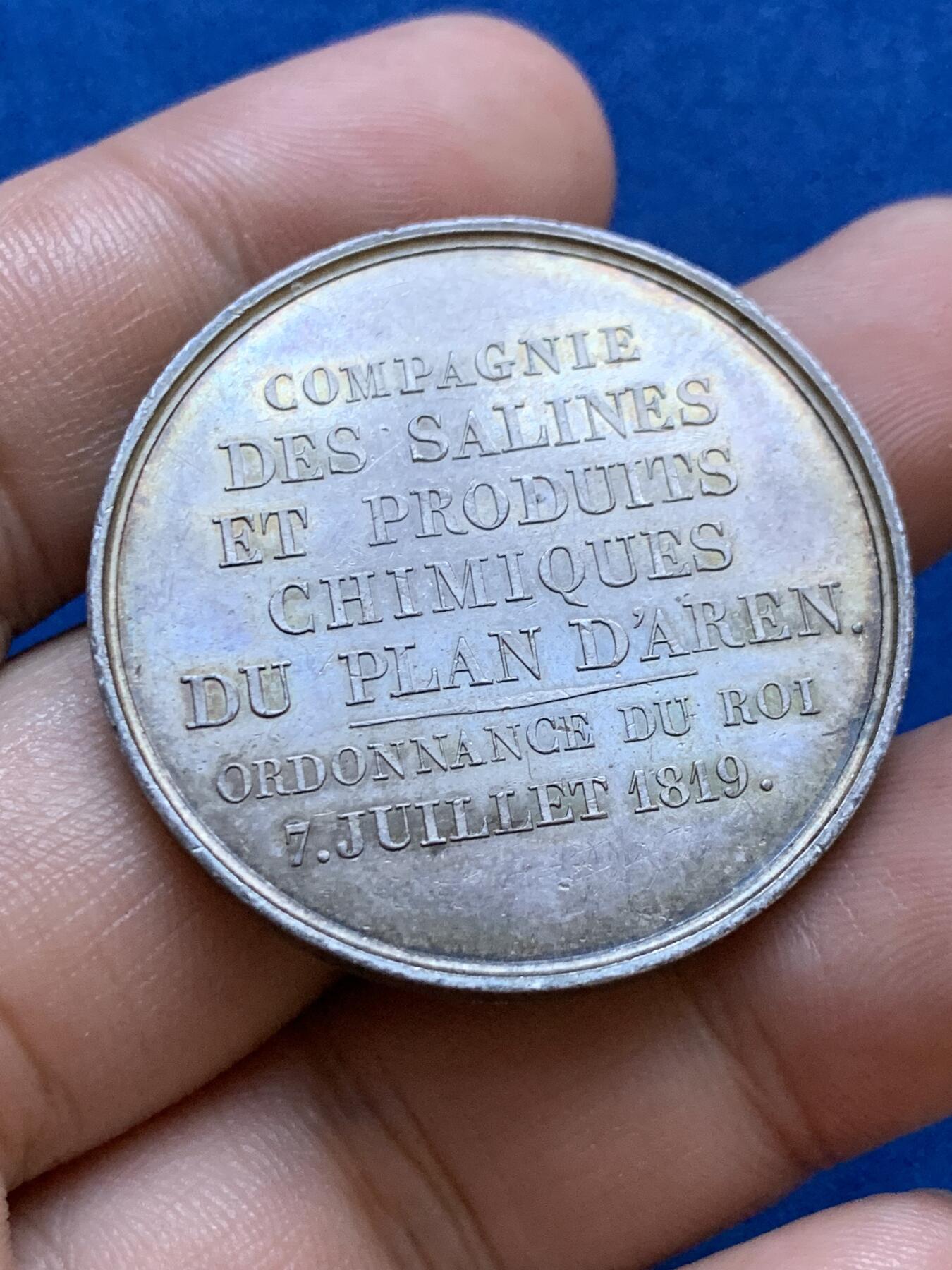 《竞宝斋》第413场 周日，周一，周二，3场连拍 （全场包邮） 法国阿伦盐矿和化学产品公司银质代币，20.18g，37.2mm，早期无边铭