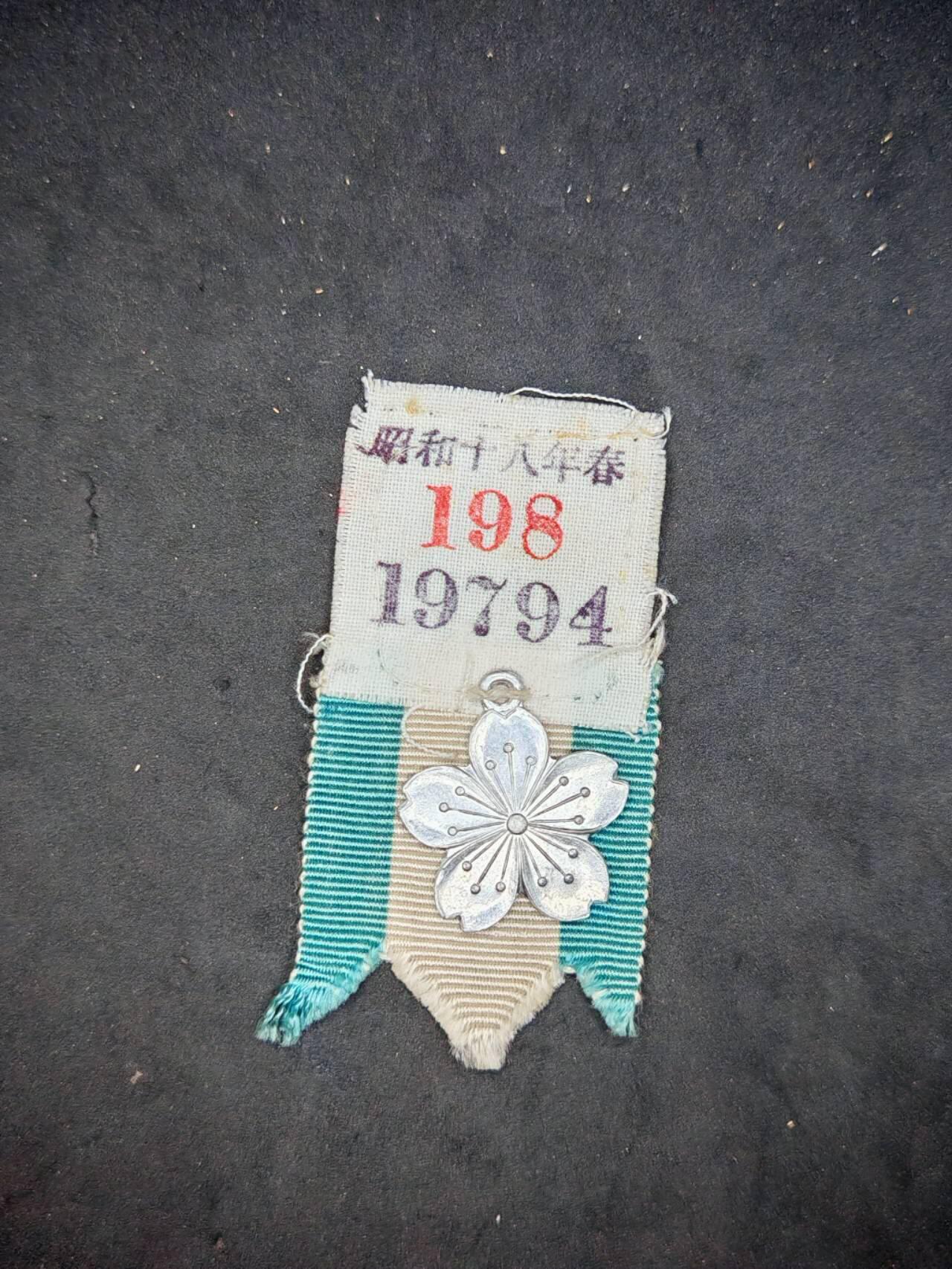 凯旋世界勋赏（第18期）（欢迎送拍）（对拍品有疑问请询问客服，不接受到手刀，出价默认拍品品相。请认真阅读拍卖规则！出价默认已认可！）（收到货请录制开箱视频，无视频概不处理问题。） 遗族纪念