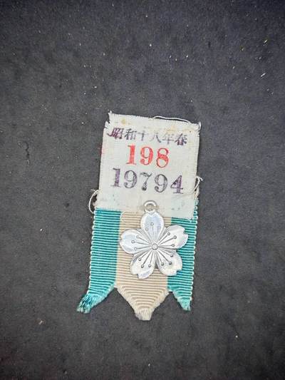 凯旋世界勋赏（第18期）（欢迎送拍）（对拍品有疑问请询问客服，不接受到手刀，出价默认拍品品相。请认真阅读拍卖规则！出价默认已认可！）（收到货请录制开箱视频，无视频概不处理问题。） - 遗族纪念