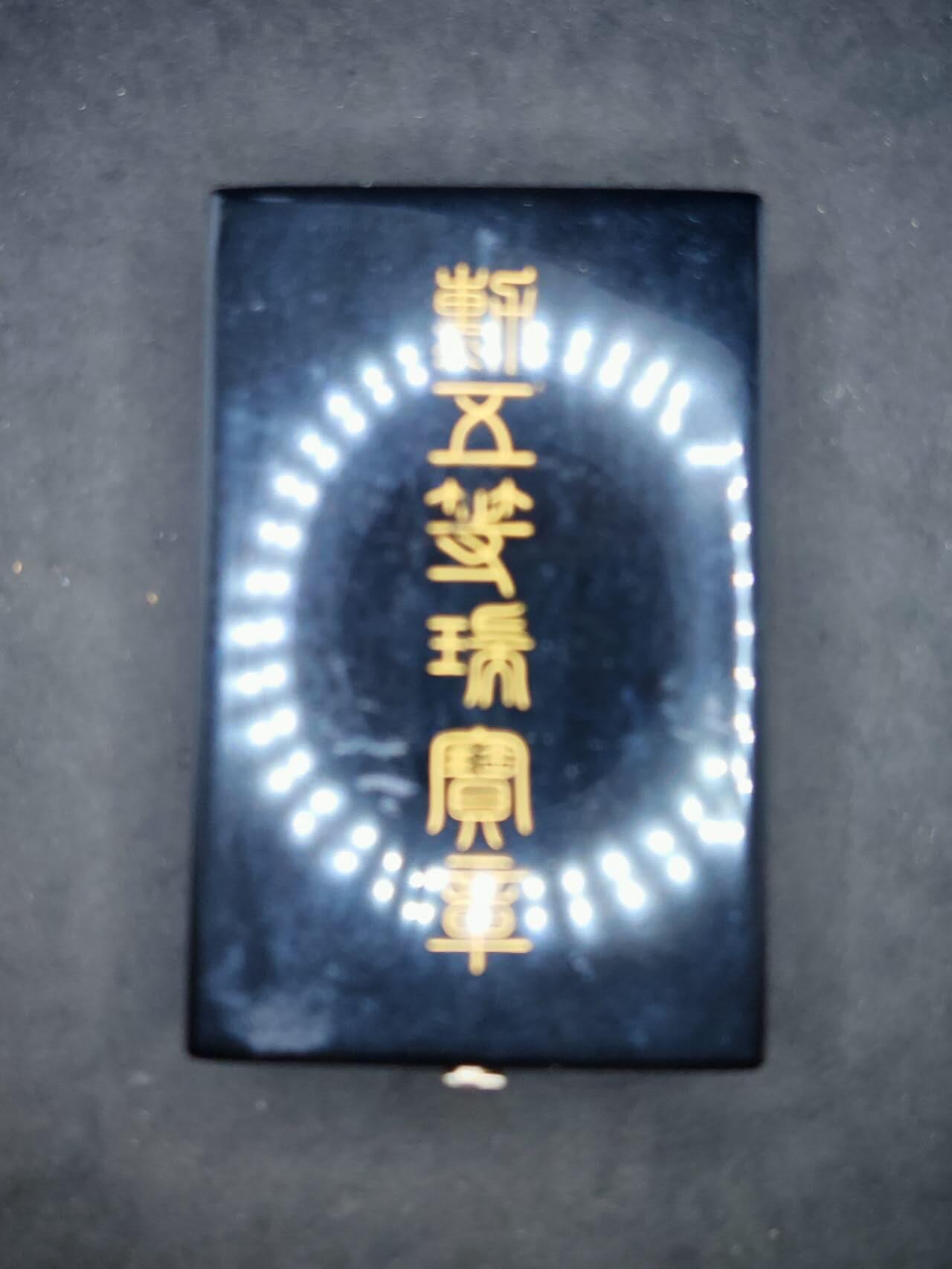 凯旋世界勋赏（第18期）（欢迎送拍）（对拍品有疑问请询问客服，不接受到手刀，出价默认拍品品相。请认真阅读拍卖规则！出价默认已认可！）（收到货请录制开箱视频，无视频概不处理问题。）