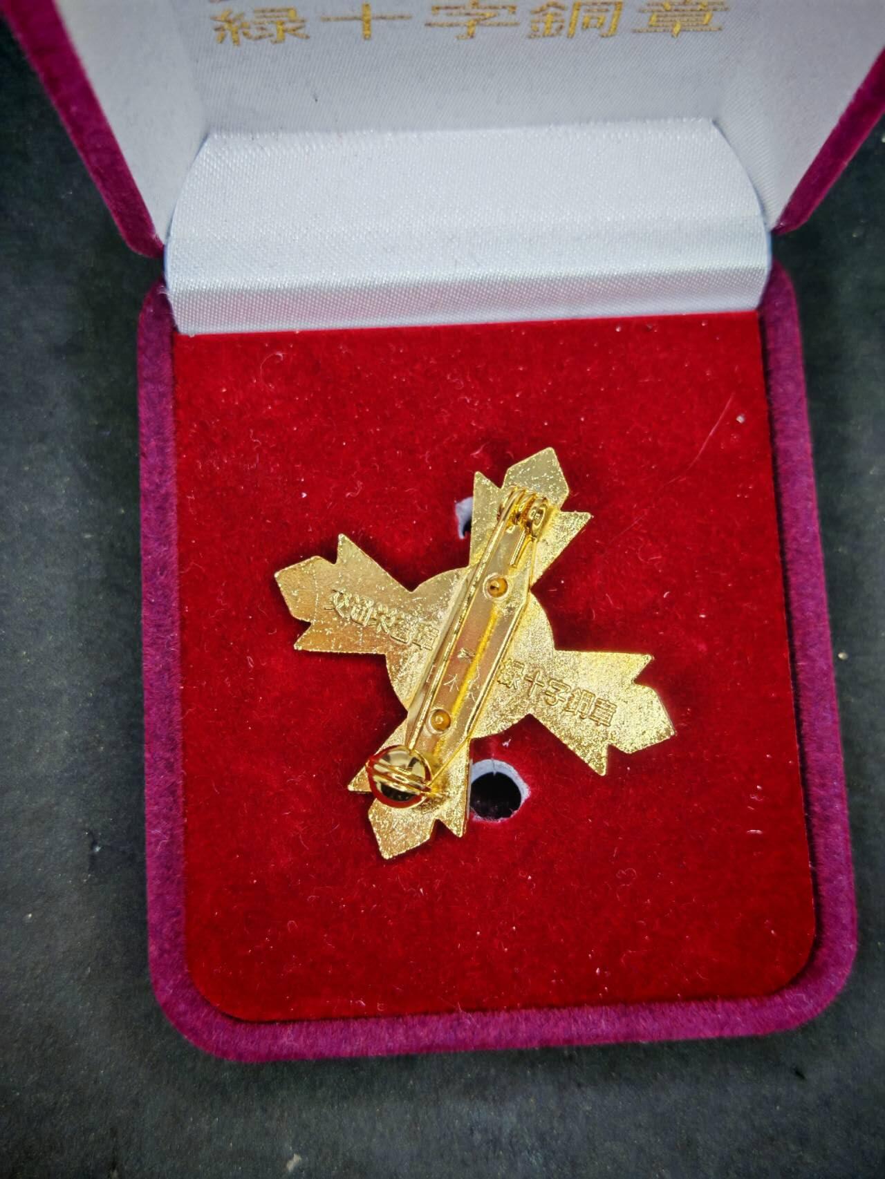 凯旋世界勋赏（第18期）（欢迎送拍）（对拍品有疑问请询问客服，不接受到手刀，出价默认拍品品相。请认真阅读拍卖规则！出价默认已认可！）（收到货请录制开箱视频，无视频概不处理问题。） 交通绿十字带盒