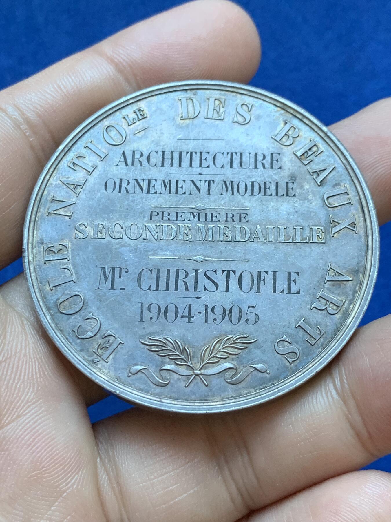 《竞宝斋》第413场 周日，周一，周二，3场连拍 （全场包邮） 法国国家艺术银质大号奖章 高浮雕三女神 丰饶角银标 64克 49.6mm