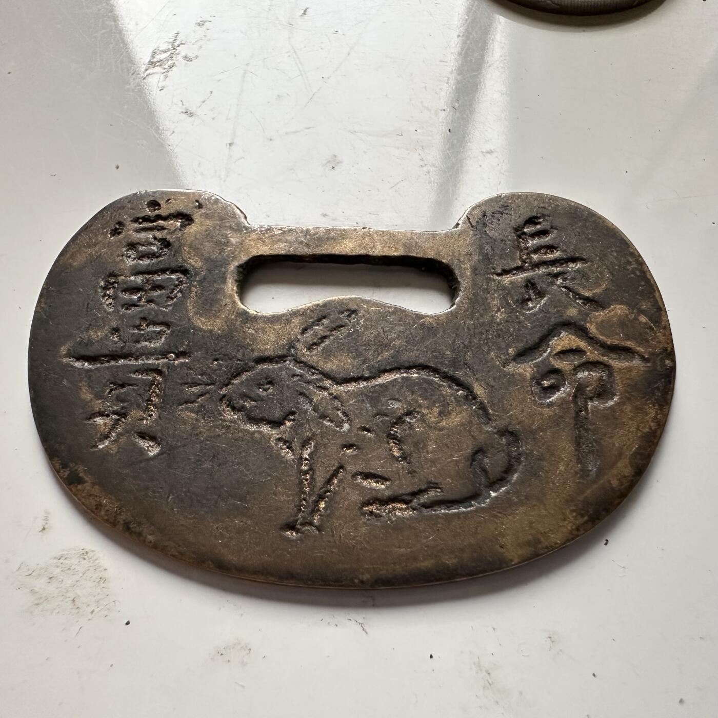 🌹外币初藏🌹🐯2025年第93场  每周二四六晚8️⃣点 接代拍