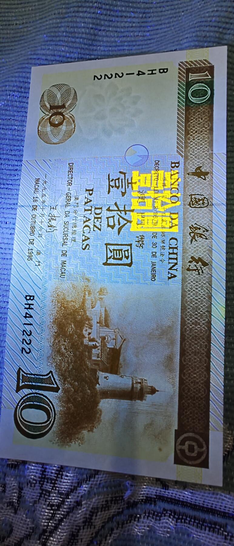 澳门双错之一灯塔钞豹子222