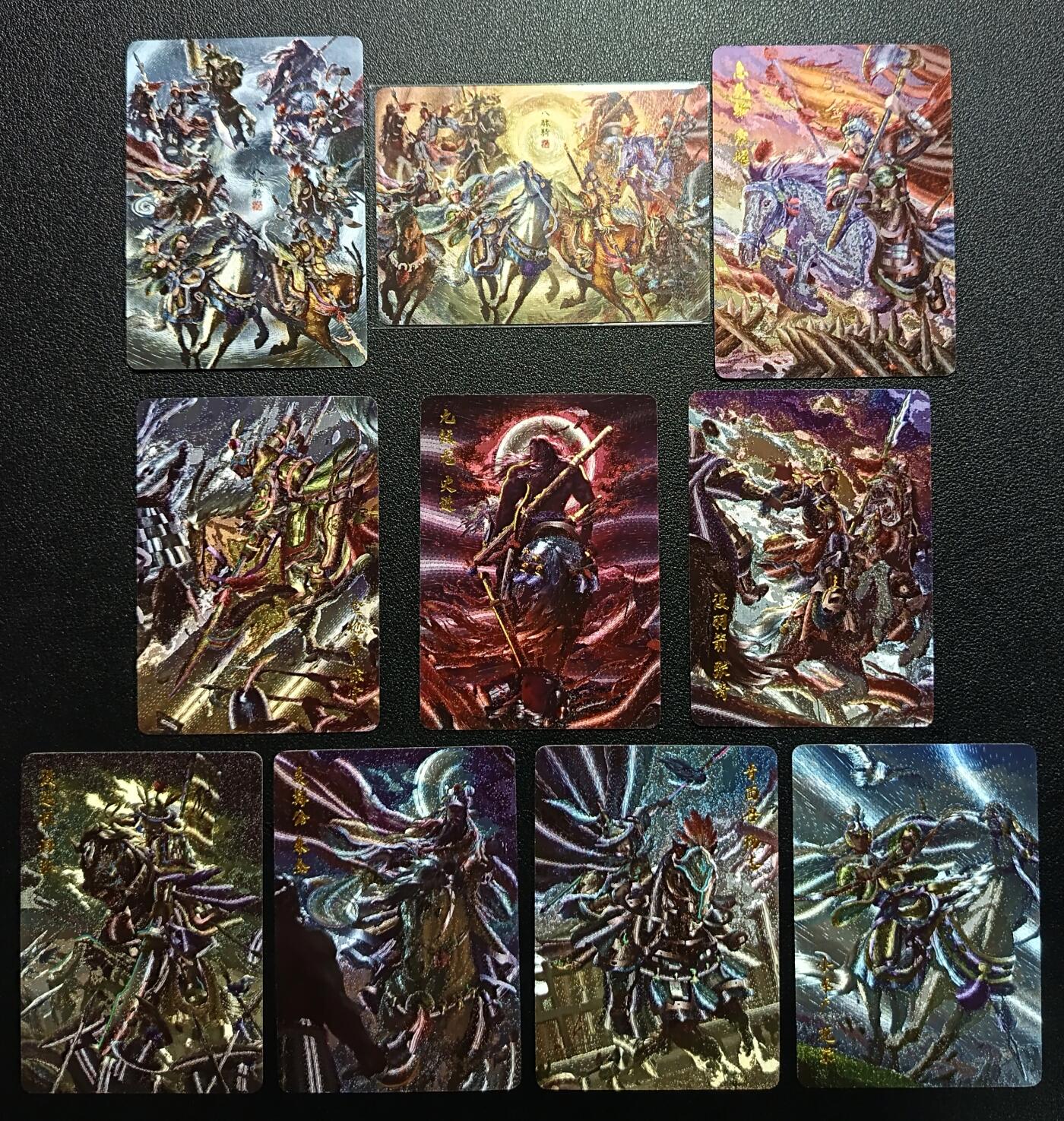 天玑星卡拍第117期《8.28周四截拍》持续收拍收评中 满赠卡需备注 百里卡牌 八骠骑 两张+嘉宁水浒 八张 冷烫粗闪 十张