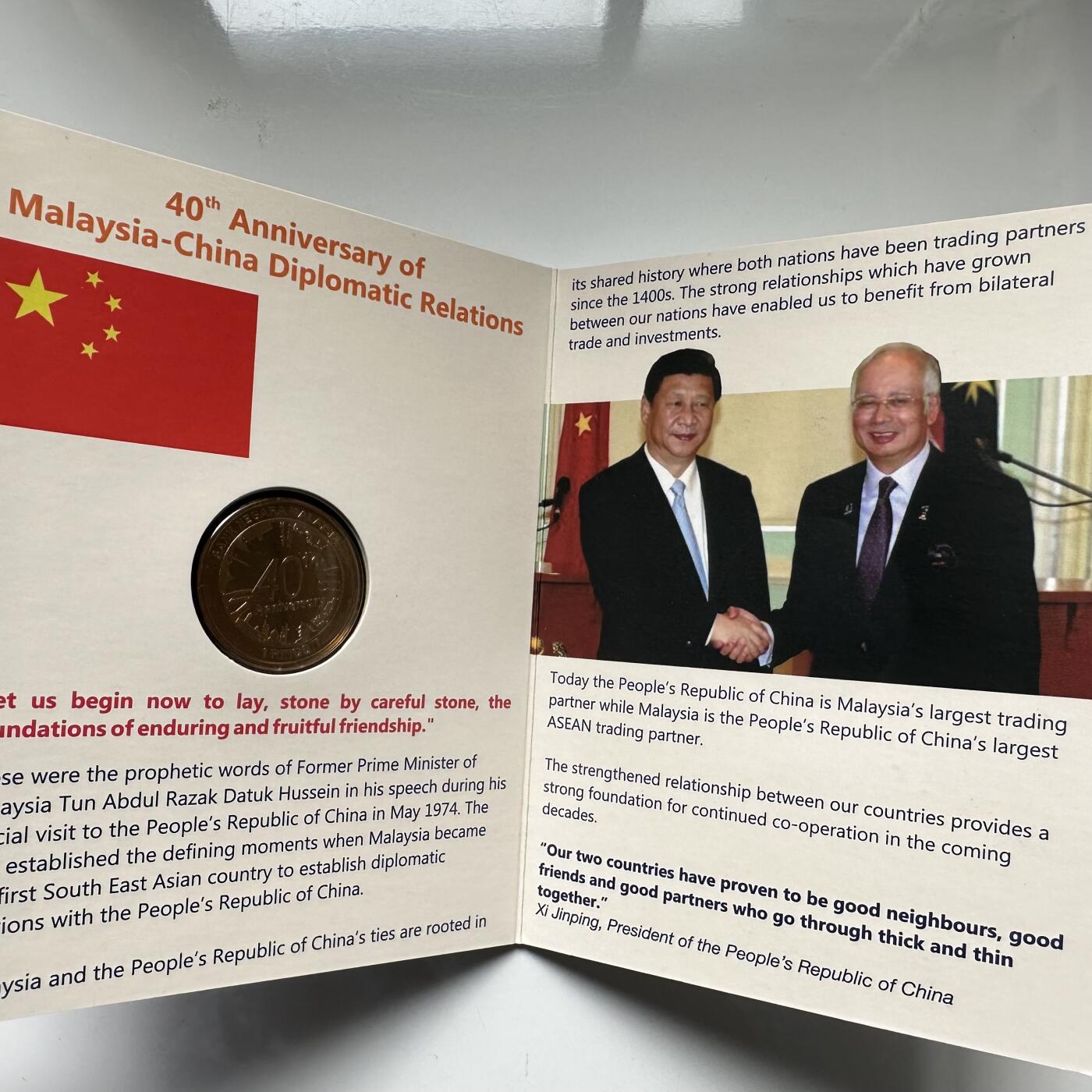 🌹外币初藏🌹🐯2025年第93场  每周二四六晚8️⃣点 接代拍 中马建交40周年一林吉特纪念币 原厂册