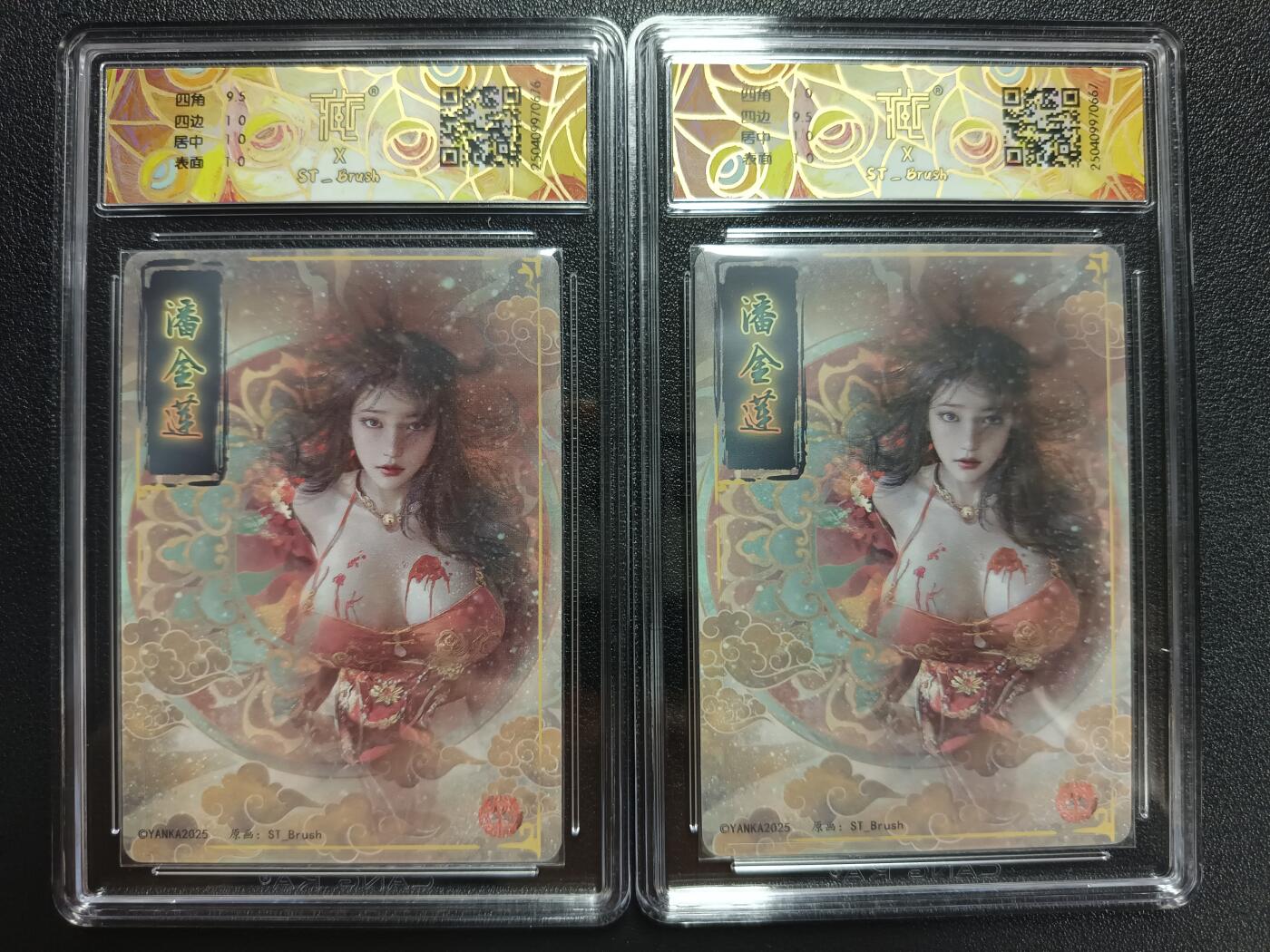 天玑星卡拍第117期《8.28周四截拍》持续收拍收评中 满赠卡需备注