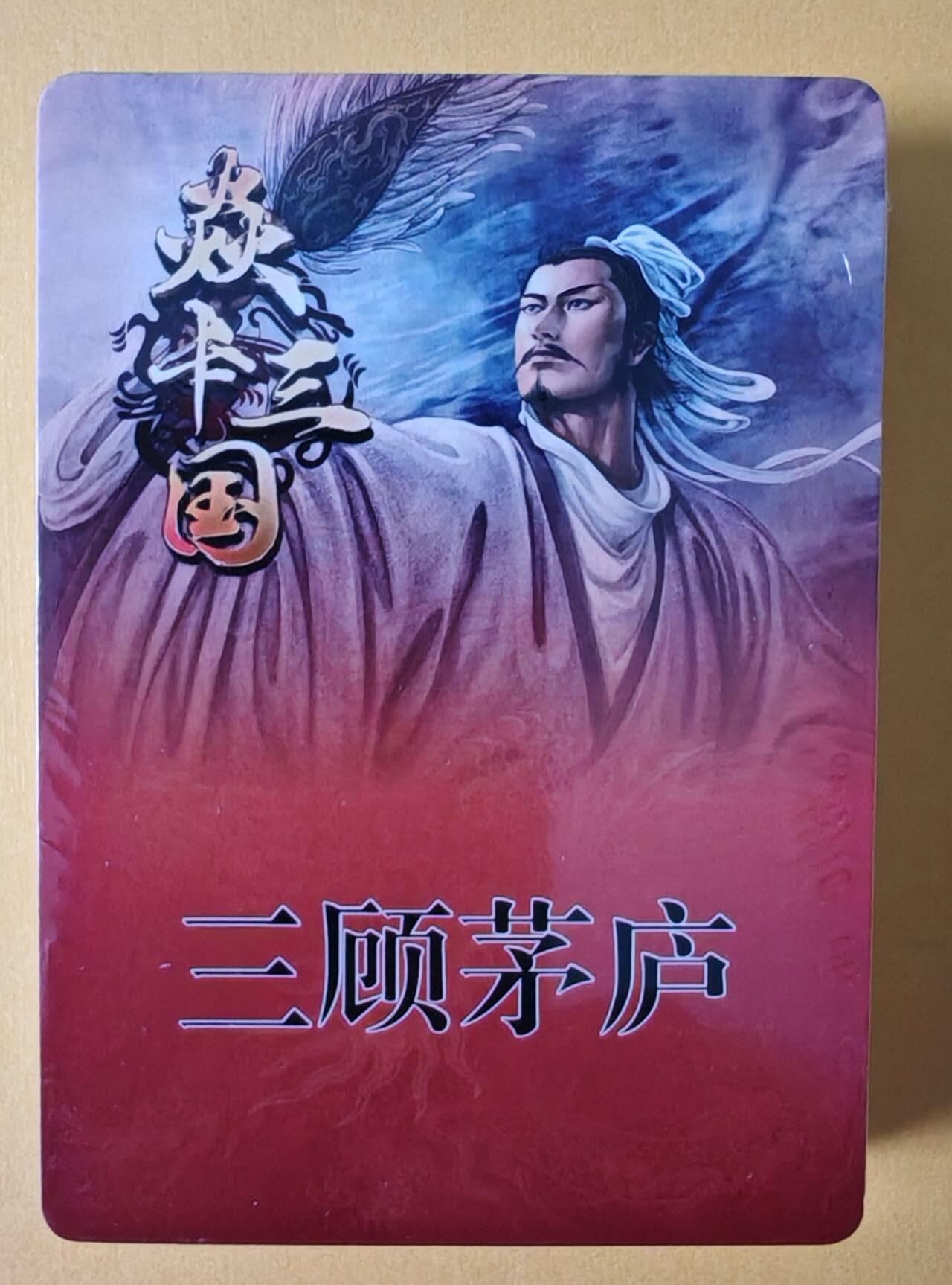 趣卡卡拍No.15期（无佣金免手续费，分享成交有奖）