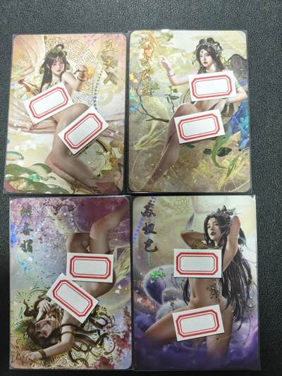 天玑星卡拍第117期《8.28周四截拍》持续收拍收评中 满赠卡需备注 - 绘天阁 轩辕坟三妖 龙吉公主 彩闪 艺术版 四张