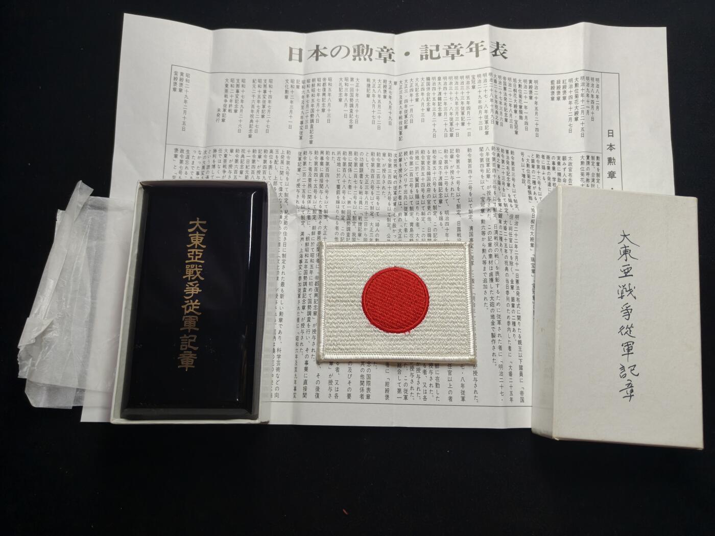 蜀地medal第11场精品专场拍卖