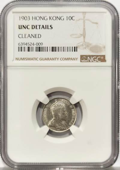 博洋堂世界钱币拍卖第136期（全场包邮） - NGC UNCD 1903年香港一毫 少见年份 原光