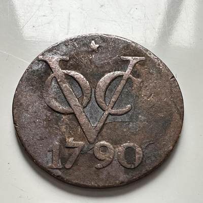 🌹外币初藏🌹🐯2025年第93场  每周二四六晚8️⃣点 接代拍 - 荷属东印度1790年2dui t