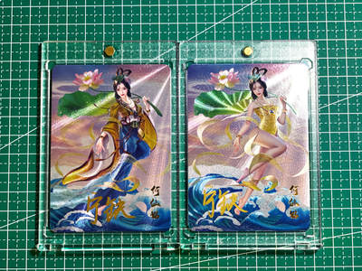 【关注参拍有赠卡】显眼宝29期  奇奇怪怪专场 - 【宁缺亲签带卡砖】神话传说 何仙姑一对 2张 粗闪 63 *88