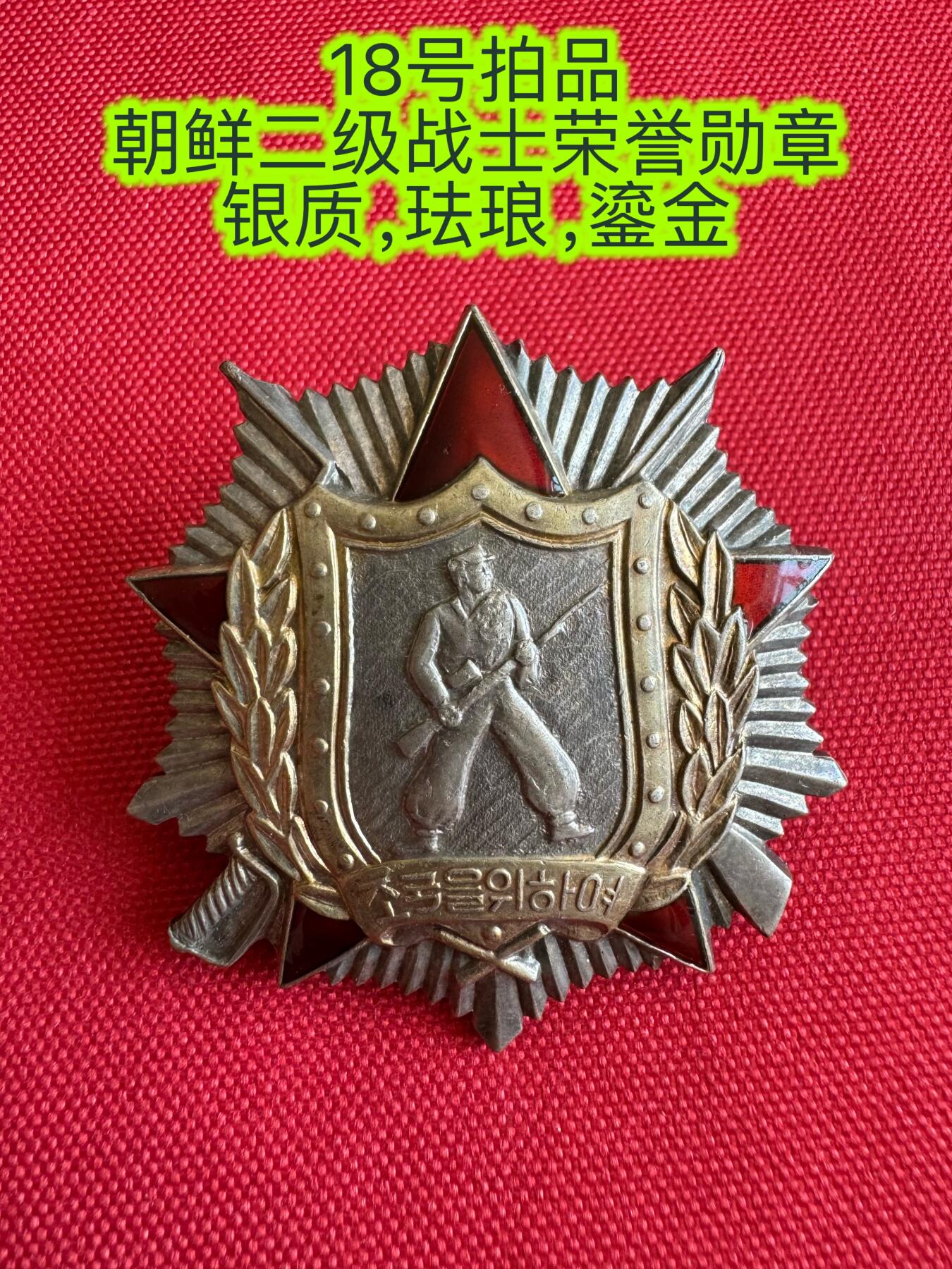 五哥徽章群   28号周四晚上八点4群联拍