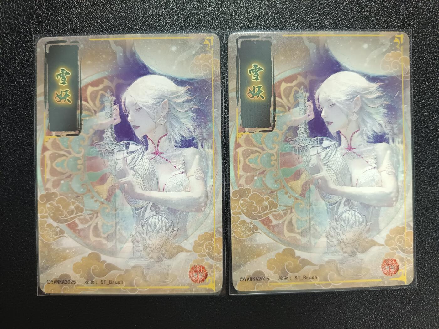 天玑星卡拍第117期《8.28周四截拍》持续收拍收评中 满赠卡需备注