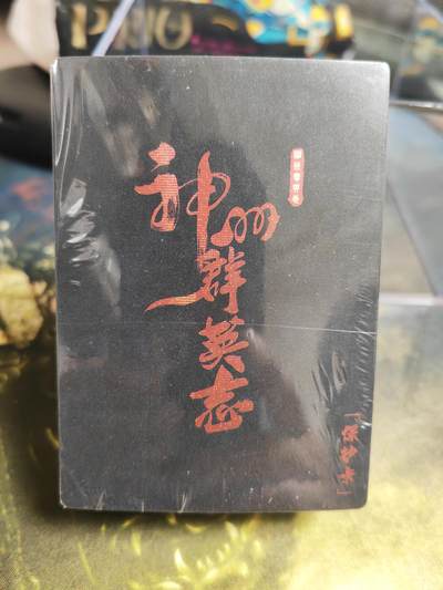 阳大大卡牌拍卖第69期（持续收拍品，周五晚上九点截拍，进群福利早知道） - 【红碎第一弹】卡玩帕克 璇哥 神州群英志 第一弹 红碎52人物 图为参考