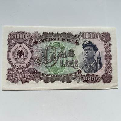 🌹外币初藏🌹🐯2025年第93场  每周二四六晚8️⃣点 接代拍 - 阿尔巴尼亚1957年1000列克
