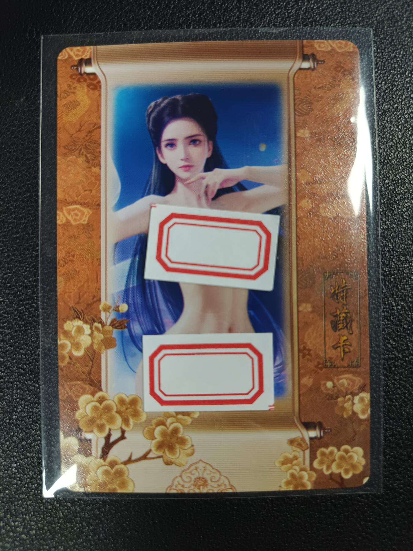 天玑星卡拍第117期《8.28周四截拍》持续收拍收评中 满赠卡需备注