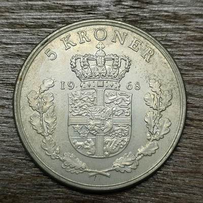 【铜匠收藏】★第131场★散币场，无佣金，30包邮。不满30元，支付5元运费。《接受代拍 代送NGC评级》 - 丹麦 1968年 5克朗 大镍币