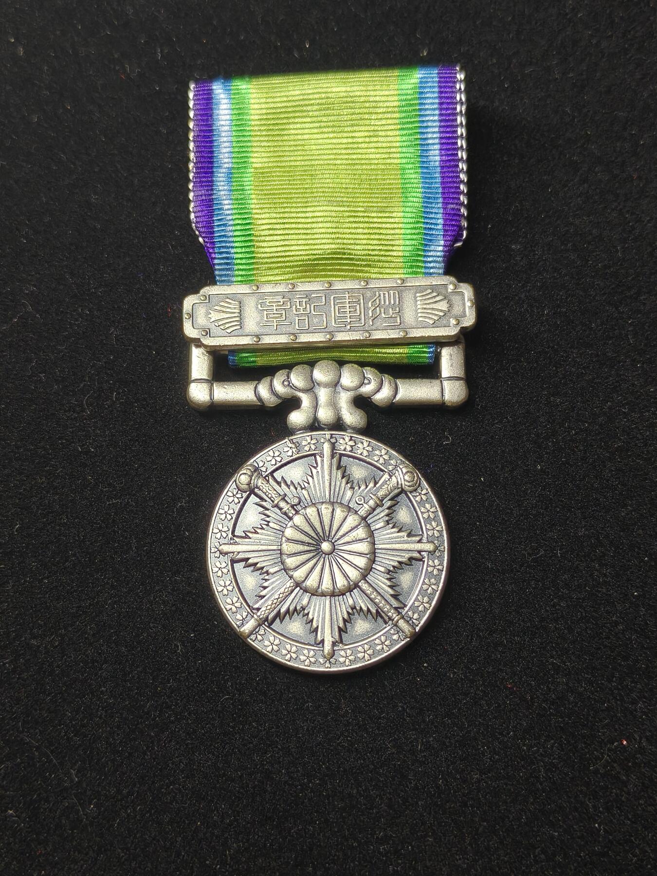 蜀地medal第11场精品专场拍卖