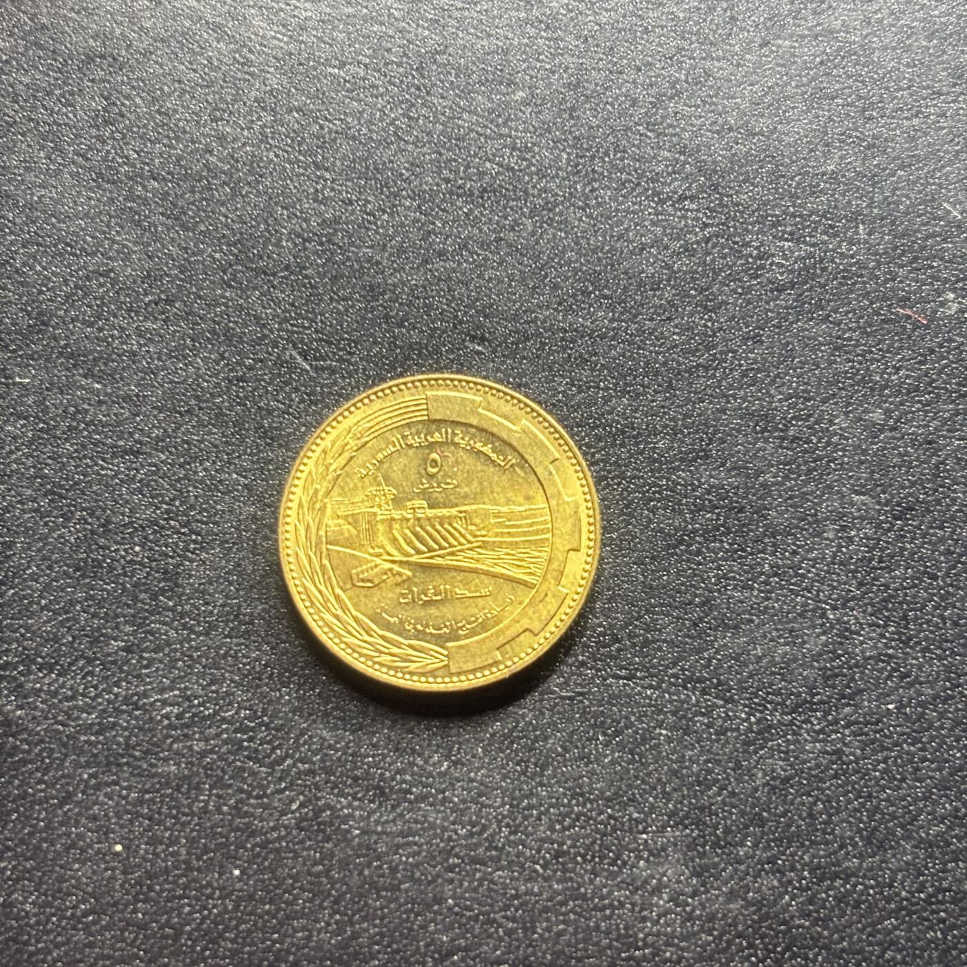邮泉阁限时拍卖第二十二场 各国硬币专场（硬币在国外）