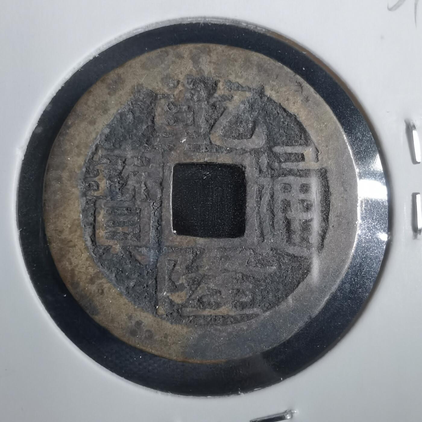 沼泽如烟--第821场