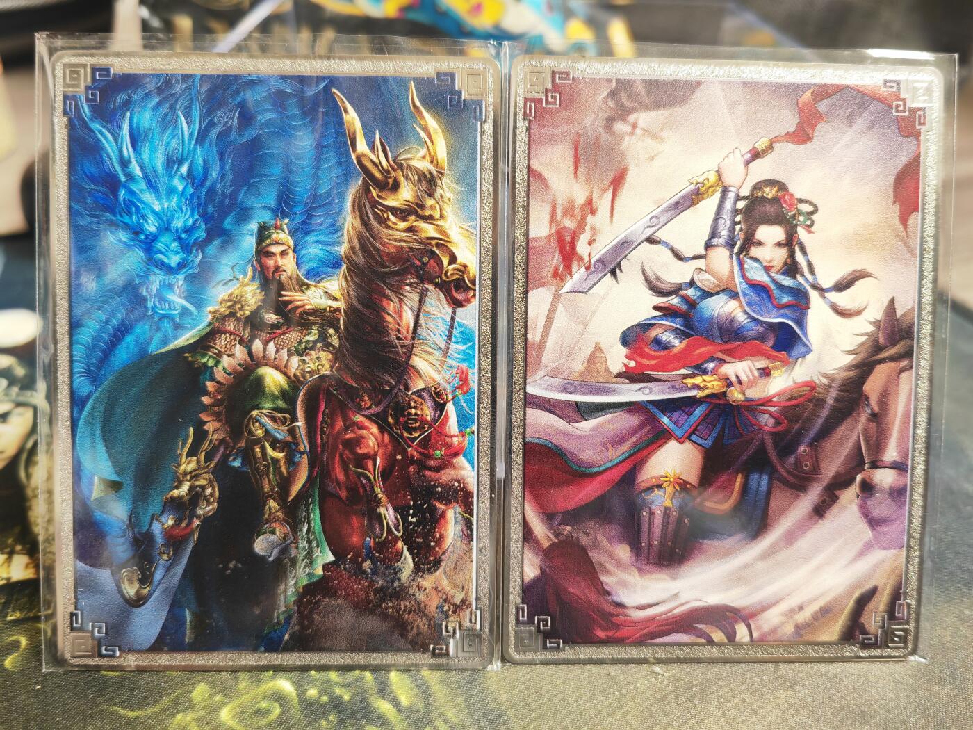 阳大大卡牌拍卖第69期（持续收拍品，周五晚上九点截拍，进群福利早知道）