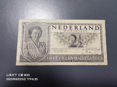 8月28号晚上8点 外国纸币自动截拍第15场 - 荷兰1949年2.5盾纸币流通好品