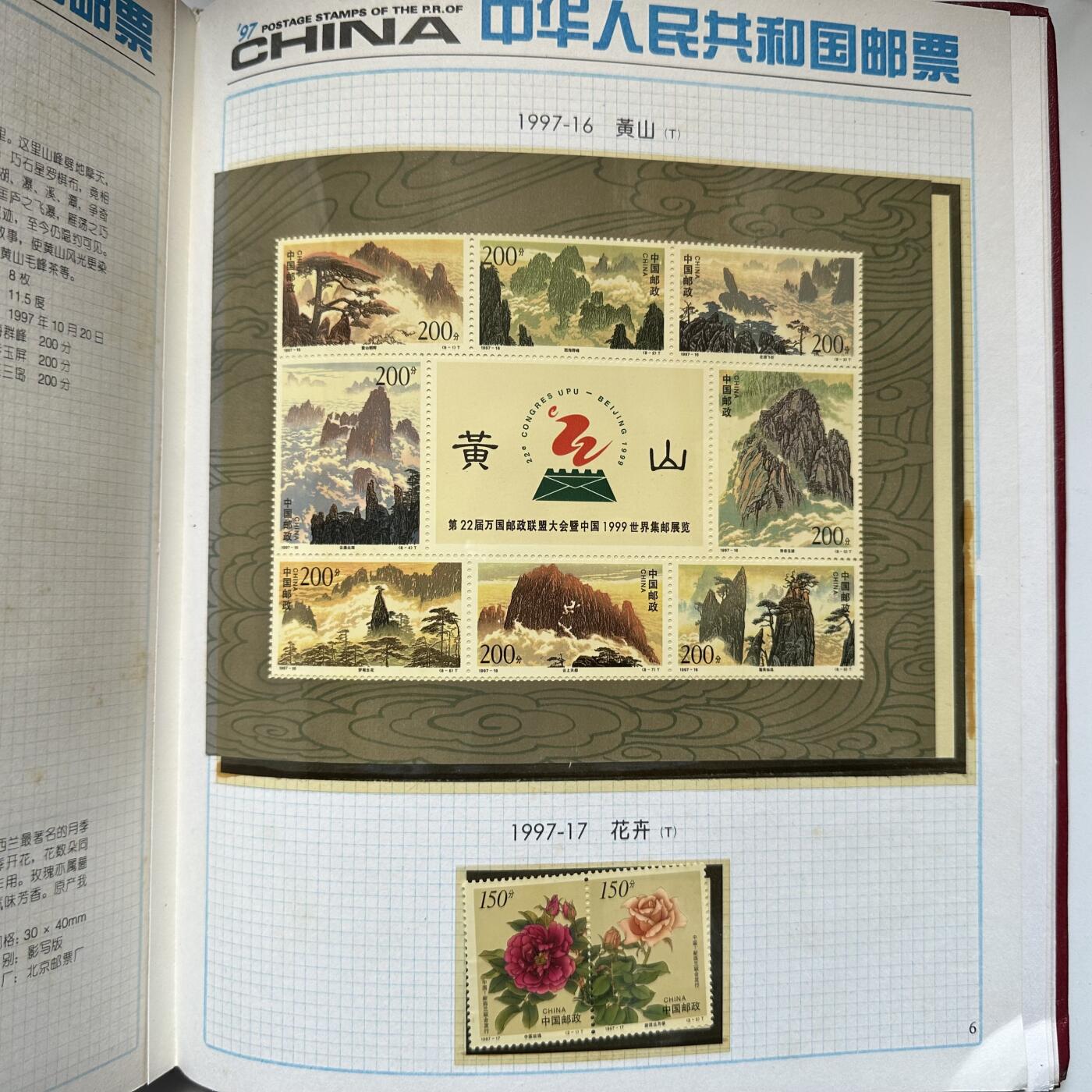 🌹外币初藏🌹🐯2025年第93场  每周二四六晚8️⃣点 接代拍