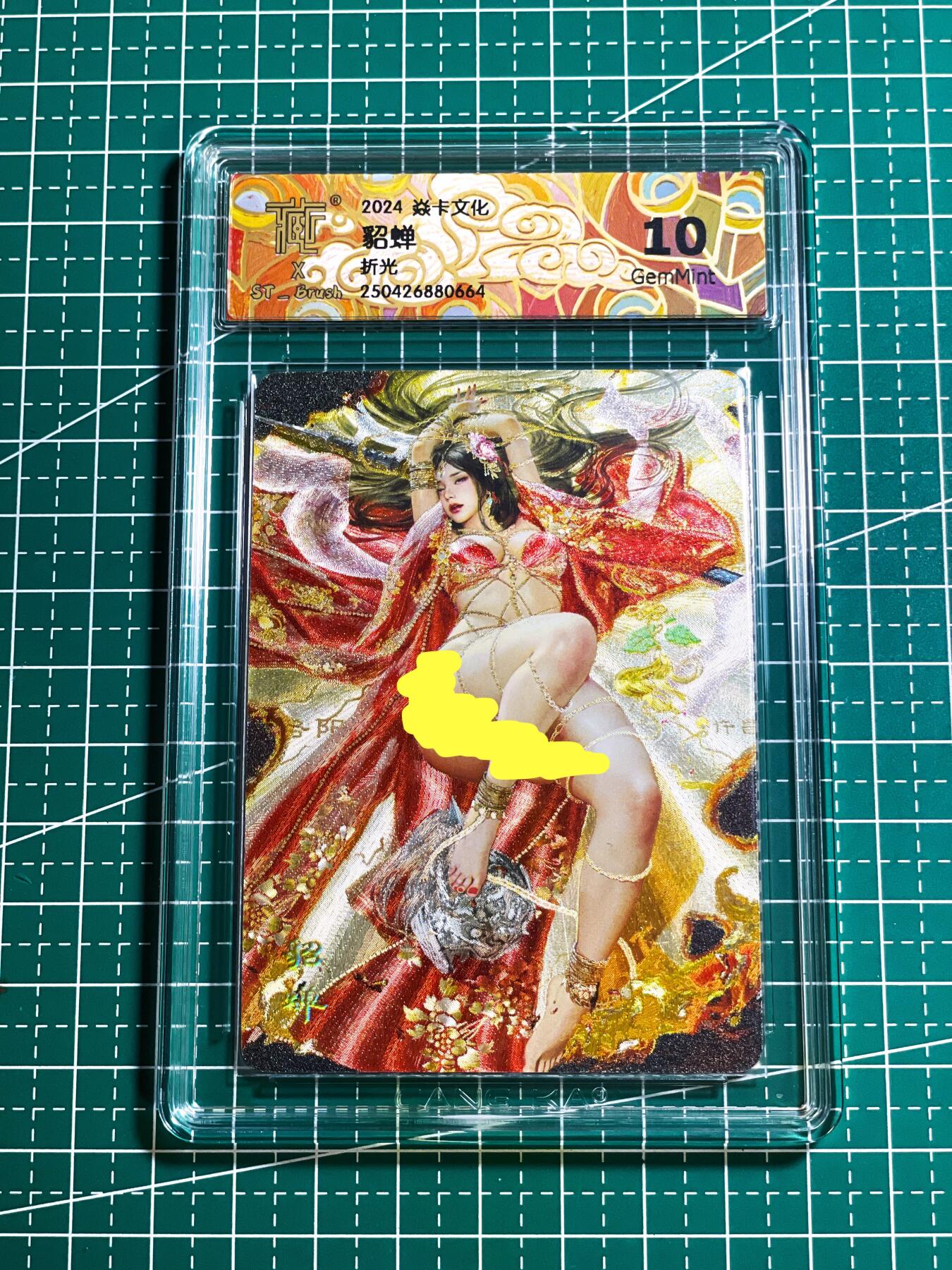 【关注参拍有赠卡】显眼宝29期  奇奇怪怪专场