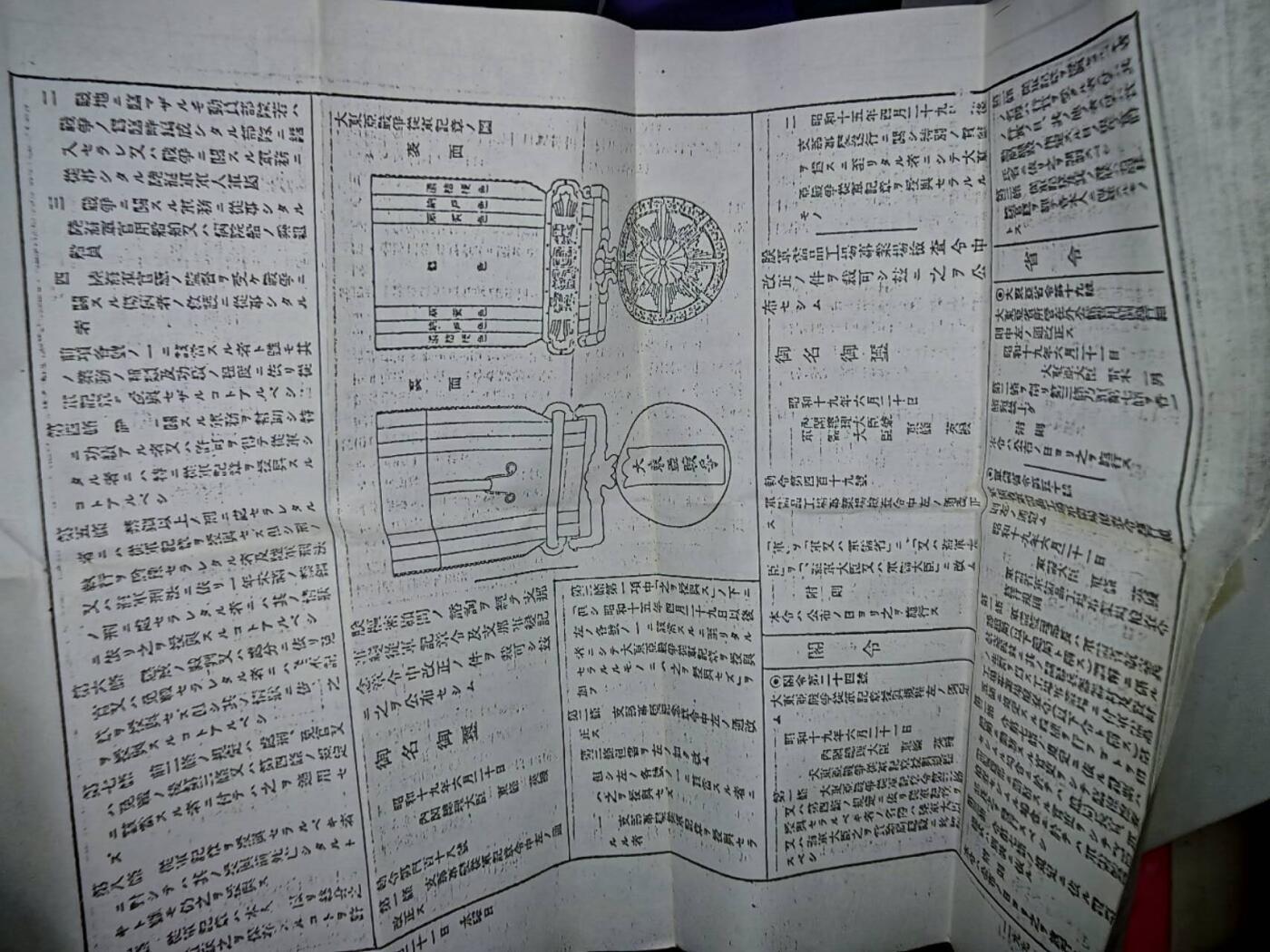 凯旋世界勋赏（第18期）（欢迎送拍）（对拍品有疑问请询问客服，不接受到手刀，出价默认拍品品相。请认真阅读拍卖规则！出价默认已认可！）（收到货请录制开箱视频，无视频概不处理问题。）
