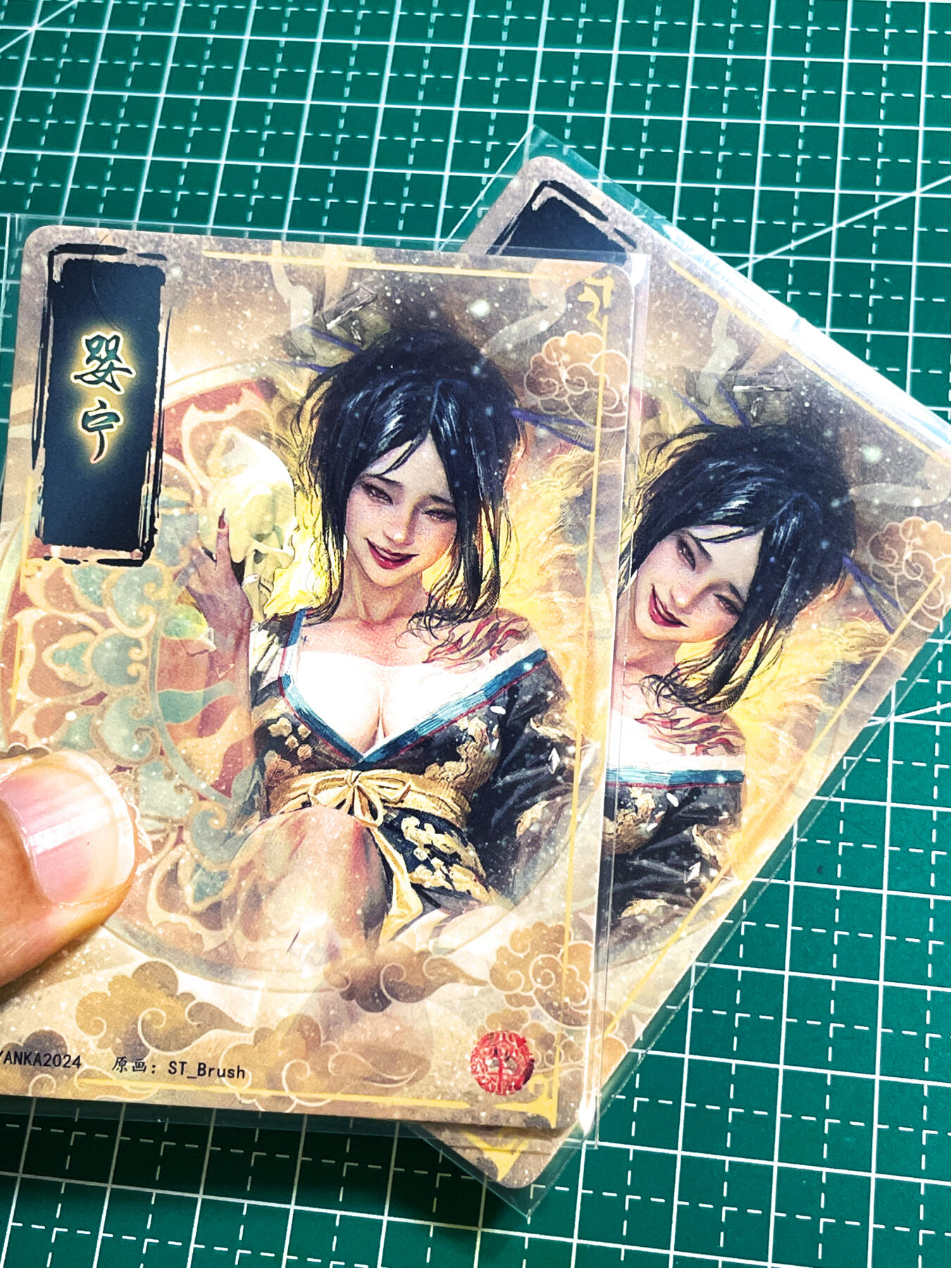 【关注参拍有赠卡】显眼宝29期  奇奇怪怪专场 燎原卡牌 焱卡文化 妖姬传 刷子 婴宁 细看超美 幻彩一对2张 63*88