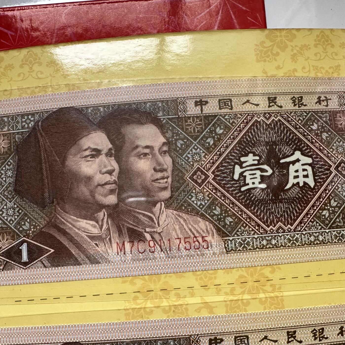 🌹外币初藏🌹🐯2025年第93场  每周二四六晚8️⃣点 接代拍 一角十连，含豹子号