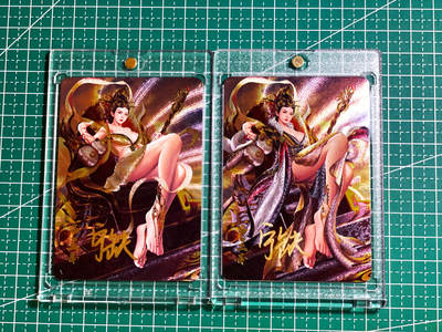 【关注参拍有赠卡】显眼宝29期  奇奇怪怪专场 - 【宁缺亲签带卡砖】神话传说 西王母一对 2张 粗闪 63 *88