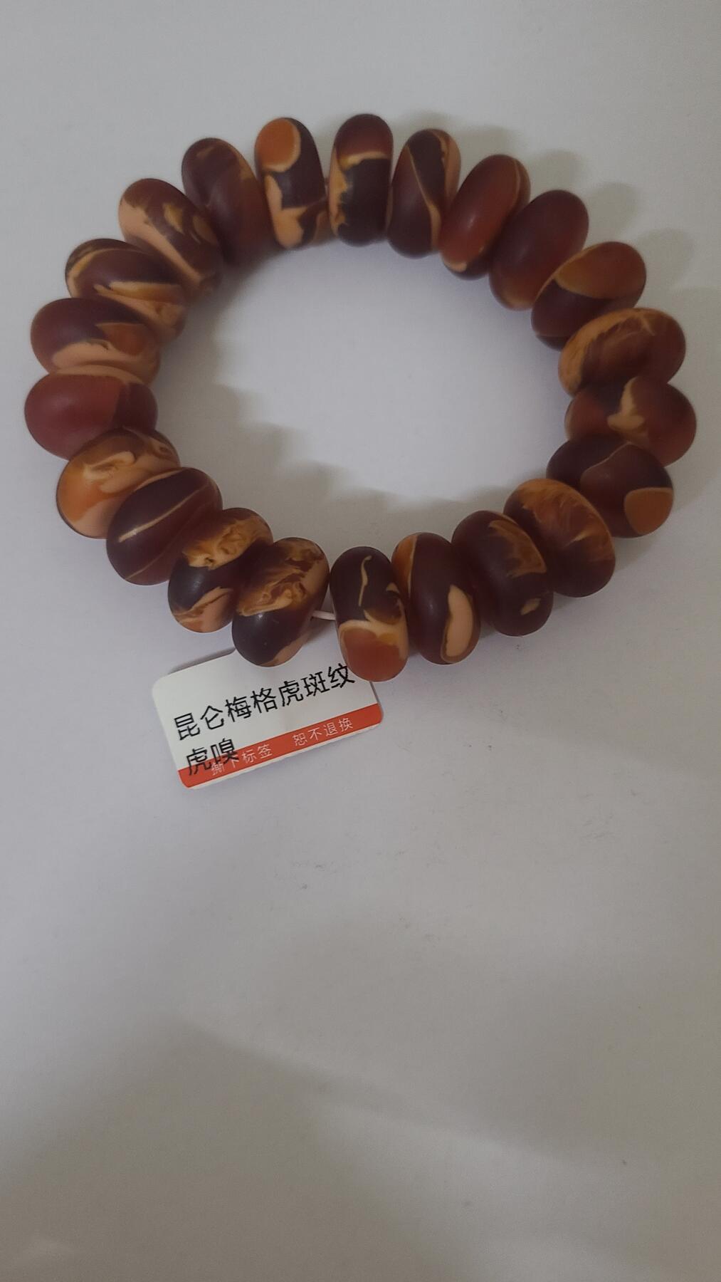 昆仑梅阁虎斑纹虎嗅1,8二十二颗珠沉香手串