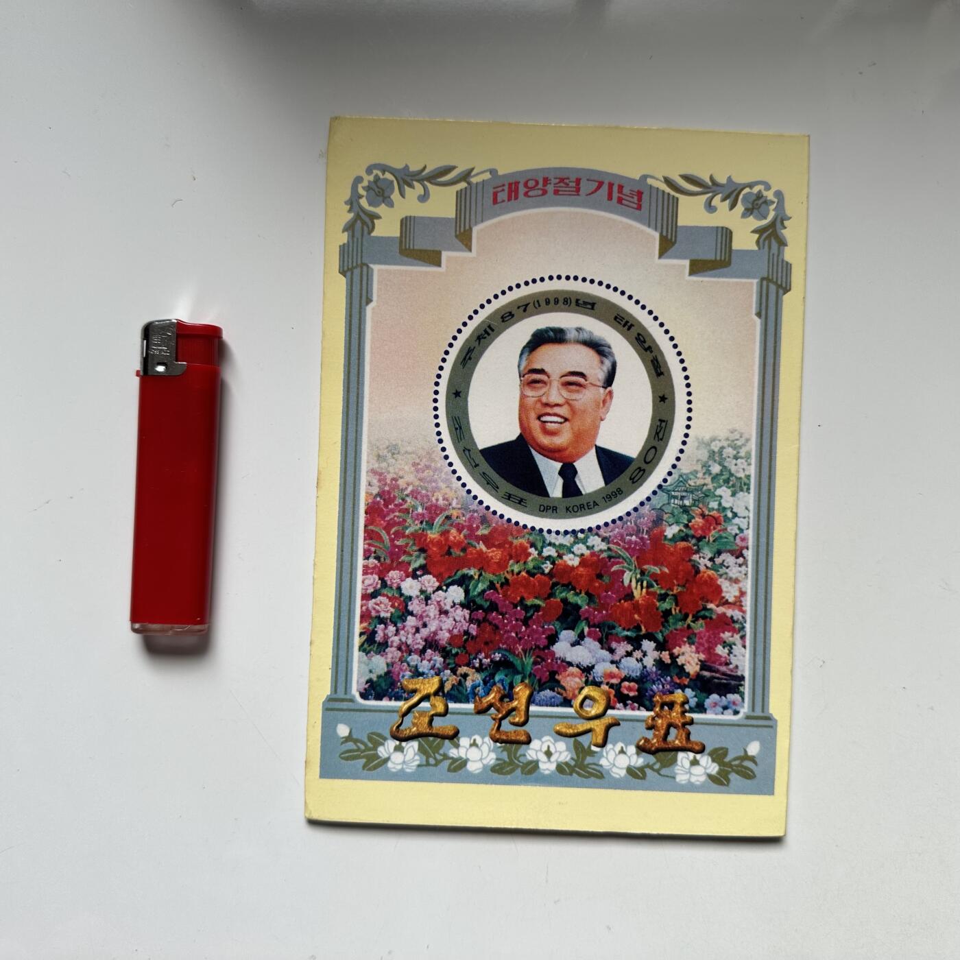 🌹外币初藏🌹🐯2025年第93场  每周二四六晚8️⃣点 接代拍